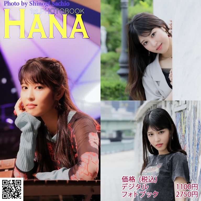 HANA